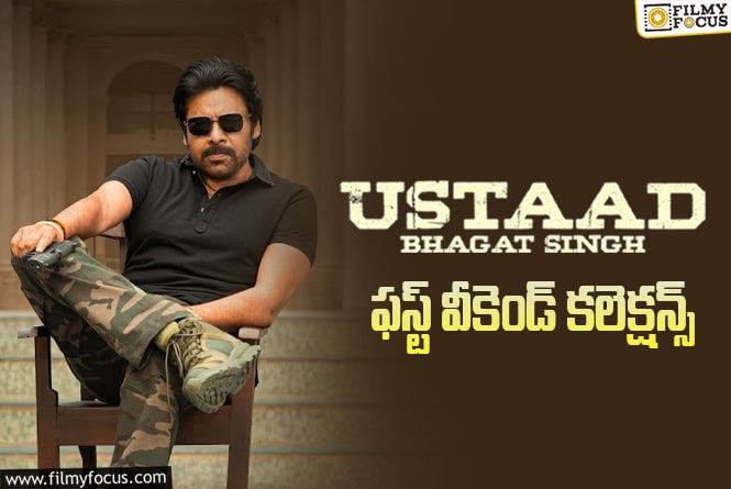 Ustaad Bhagat Singh Collections: జస్ట్ యావరేజ్ ఓపెనింగ్స్ తో సరిపెట్టిన ‘ఉస్తాద్ భగత్ సింగ్’