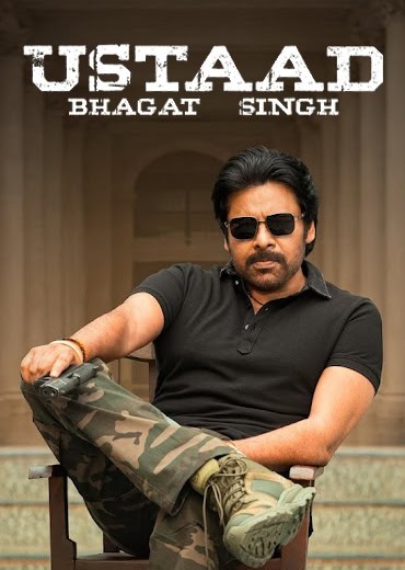 Ustaad Bhagat Singh Review in Telugu: ఉస్తాద్ భగత్ సింగ్ సినిమా రివ్యూ & రేటింగ్!