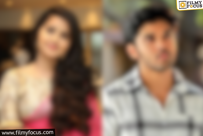 Rumoured Couple : ఫోటోలు, వీడియోలతో హింట్లు ఇస్తూ రిలేషన్షిప్ ని కన్ఫర్మ్ చేసిన యువ జంట ?