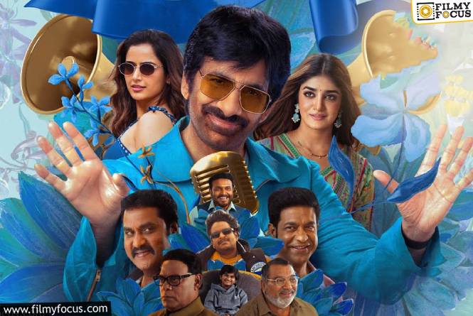 Bhartha Mahasayulaku Wignyapthi: ఎట్టకేలకు ఓటీటీకి రాబోతున్న ‘భర్త మహాశయులకి విజ్ఞప్తి’