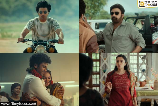 Biker Trailer: కొడుకు పిరికోడని వదిలేసిన తండ్రి