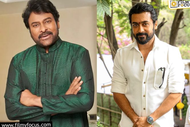 Chiranjeevi: తనను ఫాలో అయిన సూర్యను ఫాలో అవుతానంటున్న చిరు.. త్వరలో పనలు ప్రారంభం