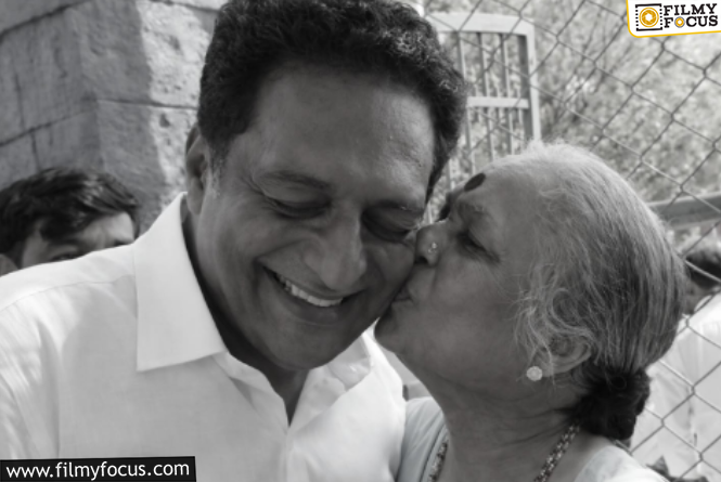 Prakash Raj : ప్రకాష్ రాజ్ ఇంట తీవ్ర విషాదం.. తల్లిని కోల్పోయిన విలక్షణ నటుడు