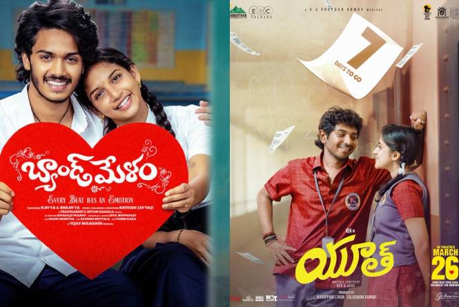 This Week Releases: ఈ వారం 12 సినిమాలు విడుదల.. ధియేటర్లో ఎన్ని? ఓటీటీలో ఎన్ని?