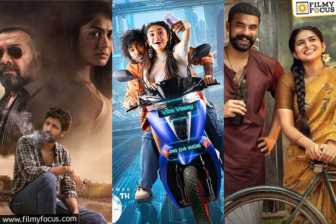 This Week Releases: ఈ వారం 15 సినిమాలు విడుదల.. ధియేటర్లలో ఎన్ని? ఓటీటీల్లో ఎన్ని?