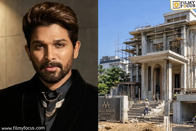 Allu Arjun: రూ.80 కోట్లతో అల్లు అర్జున్ కొత్తిల్లు.. ఆ స్టార్ హీరో ఇంటి పక్కనే..!