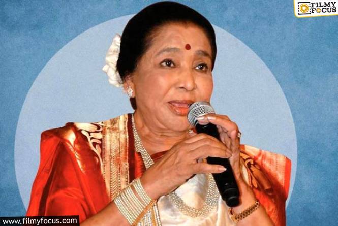 Asha Bhosle: మూగబోయిన ‘ఆశా’ గానం.. దిగ్గజ గాయని ఆశా భోంస్లే మృతి