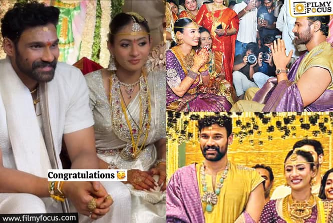 Bellamkonda Srinivas: ఘనంగా బెల్లంకొండ సాయి శ్రీనివాస్ పెళ్ళి.. వైరల్ అవుతున్న ఫోటోలు!