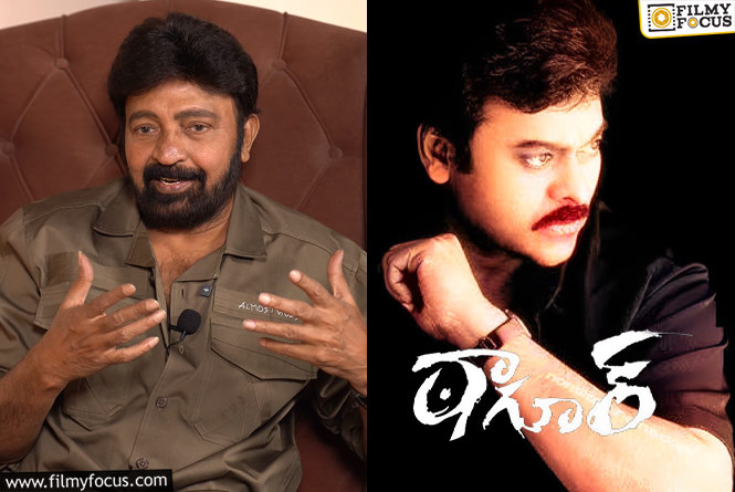 Rajashekhar: ఠాగూర్ సినిమా నాదే కానీ.. ఏం జరిగింది అంటే: హీరో రాజశేఖర్