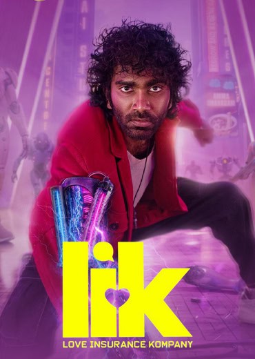 ఎల్ ఐ కె 