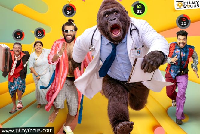 ‘ఓం శాంతి డిస్కో శాంతి’  – ఆల్ రెడీ కాష‌న్ కియా.. ఆల్ రెడీ’………… టైటిల్, మోష‌న్ పోస్ట‌ర్ విడుద‌ల‌