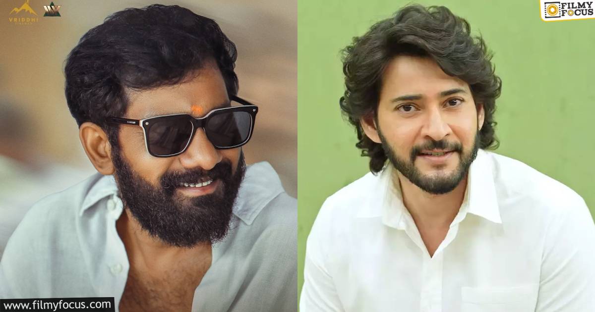 bucchi babu - mahesh babu