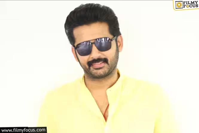 Nithiin: నితిన్.. ఇక నో డిలే..!