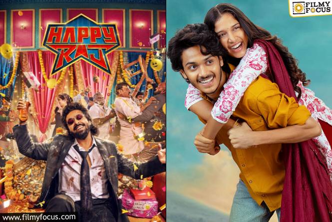 OTT: ఈ వీకెండ్ కి ఏకంగా 20 సినిమాలు విడుదల