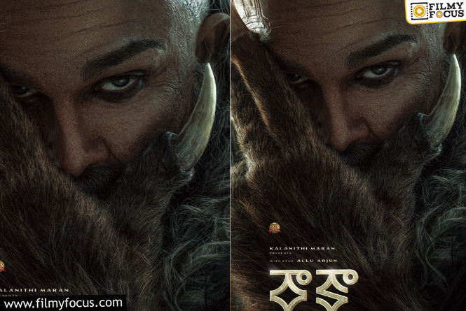 Raaka: ఐపీఎల్‌లో ‘రాకా’.. ప్రచారం మరీ ఎర్లీ అవ్వడం లేదు కదా?