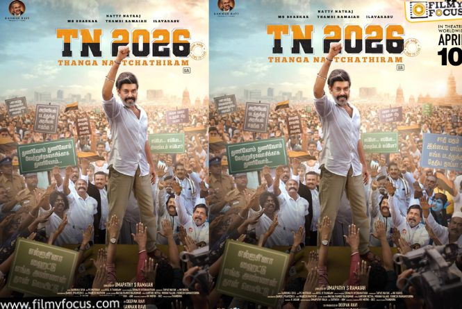 TN 2026: తమిళనాడు ఎన్నికలు… ఈ సినిమాతో విజయ్‌ను టార్గెట్‌ చేశారుగా…