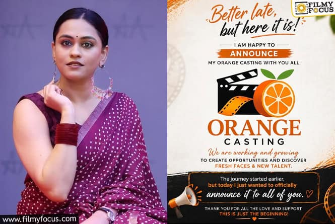 Geetha Bhagat: కొత్త టాలెంట్ కి అండగా నిలబడుతున్న యాంకర్ గీతా భగత్