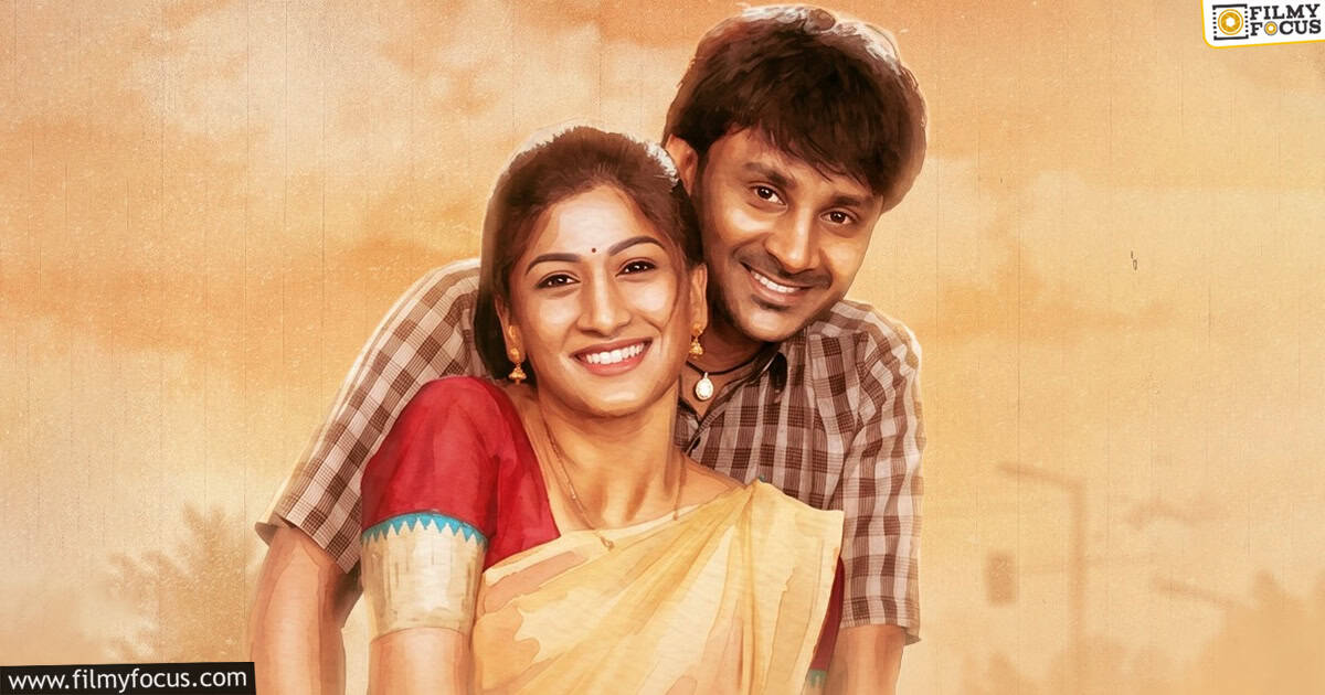 Dooradarshini Movie Review and Rating