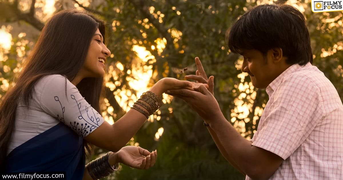 Dooradarshini Movie Review and Rating