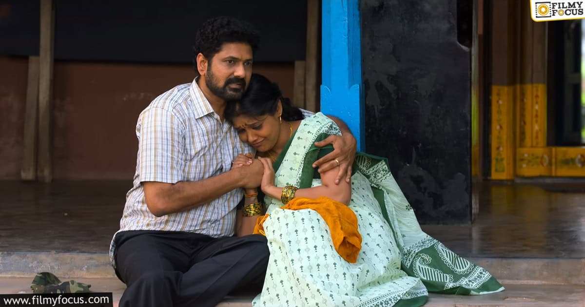 Dooradarshini Movie Review and Rating