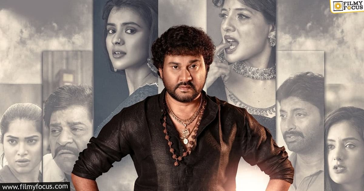 Harudu Movie Review and Rating