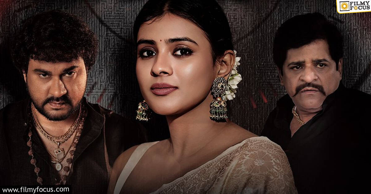 Harudu Movie Review and Rating