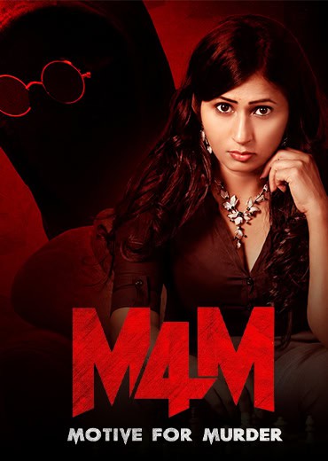 M4M Review in Telugu: M4M సినిమా రివ్యూ & రేటింగ్!