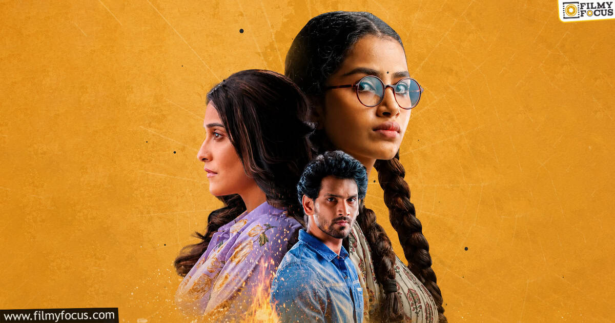 Mareechika Movie Review and Rating