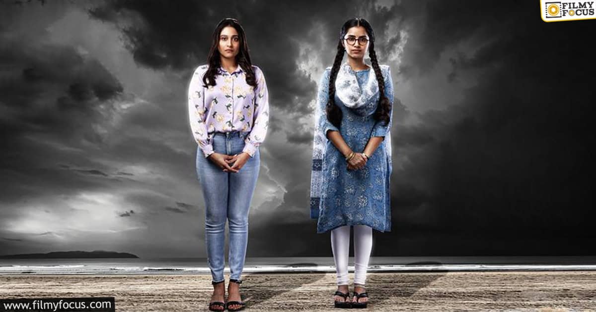 Mareechika Movie Review and Rating