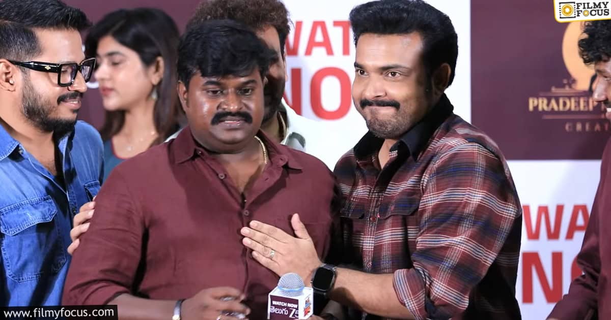 Ravi Teja Nannimala Gets Emotional on Stage
