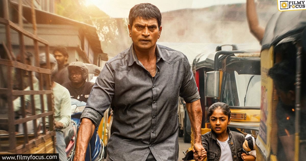 Razor Movie Review and Rating