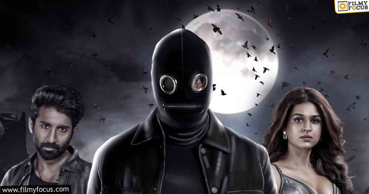 Trikala Movie Review and Rating