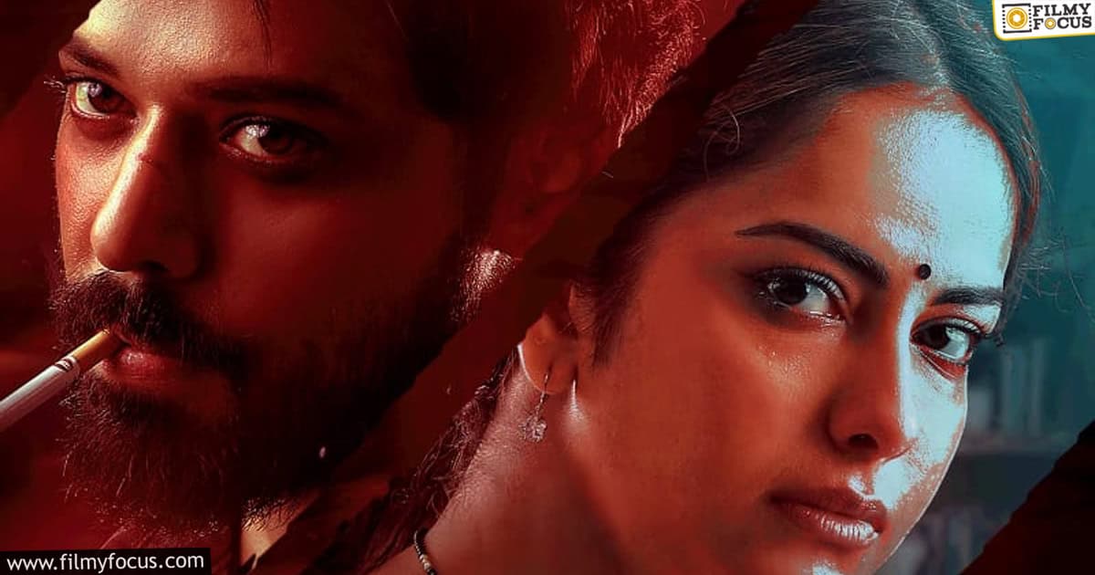 Ugly Story Movie Review and Rating