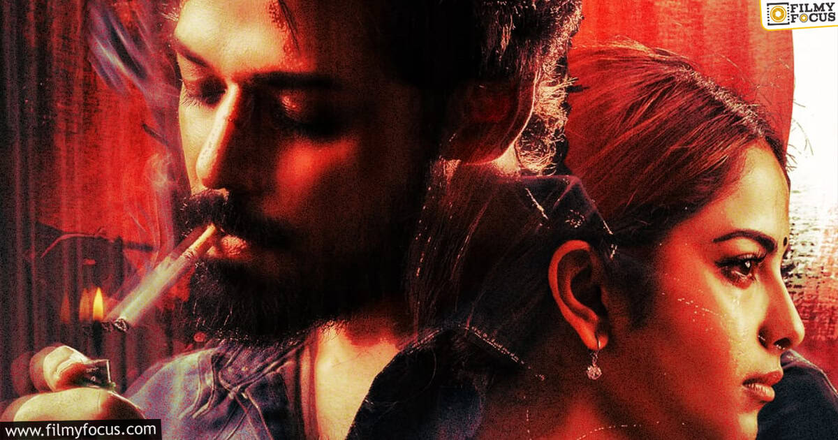 Ugly Story Movie Review and Rating