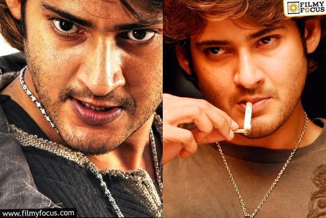 Athidhi: ‘అతిథి’కి కూడా ఇంత అవసరమా..? Athidhi: ‘అతిథి’కి కూడా ఇంత అవసరమా..?