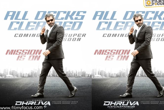 Dhruva Natchathiram: 10 ఏళ్ల పాత సినిమా.. ఇప్పుడు రిలీజ్‌కి రెడీ.. ఈసారైనా అవుతుందా?