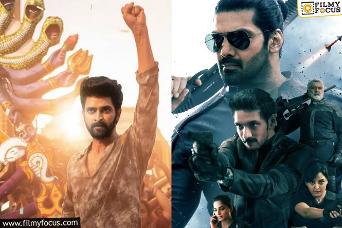 OTT: ఈ వీకెండ్ కి ఓటీటీలో ఏకంగా 22 సినిమాలు విడుదల