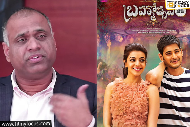 Brahmotsavam : బ్రహ్మోత్సవం ప్లాప్ అవ్వటానికి కారణం అతడే : పివిపి
