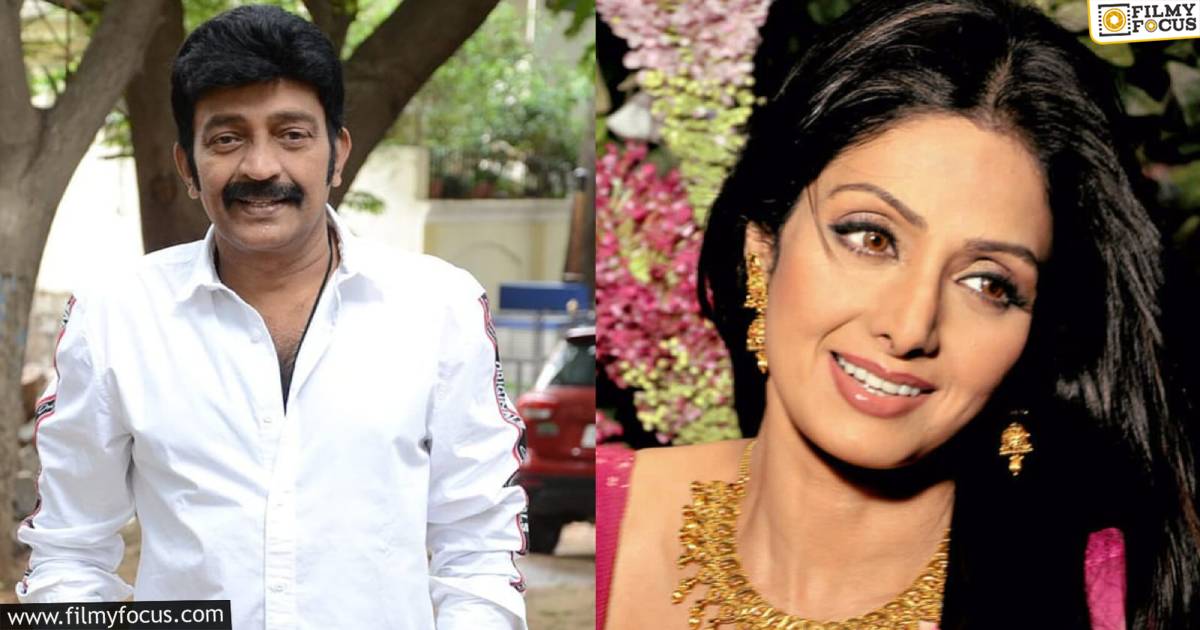 rajasekhar - sreedevi
