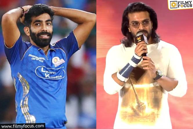 Ram Charan: బూమ్రా ఫుట్-బాల్ ప్లేయరా.. ట్రోలర్స్ కి దొరికేసిన చరణ్