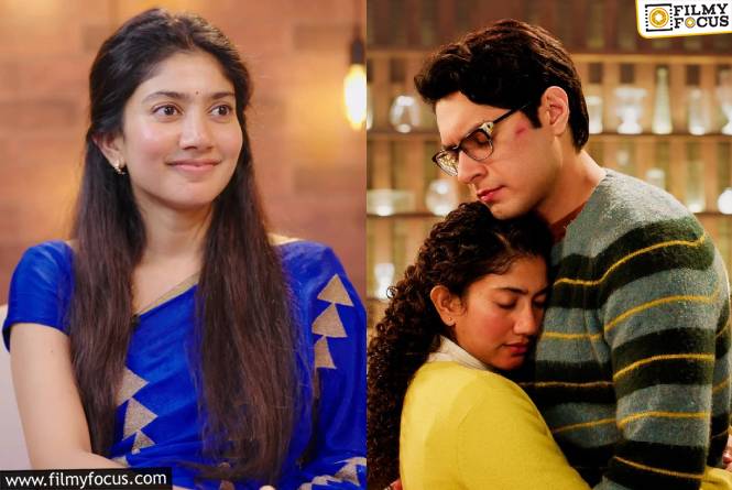 Sai Pallavi: బాలీవుడ్ డెబ్యూ.. ఆరంభంలోనే ఎదురుదెబ్బ