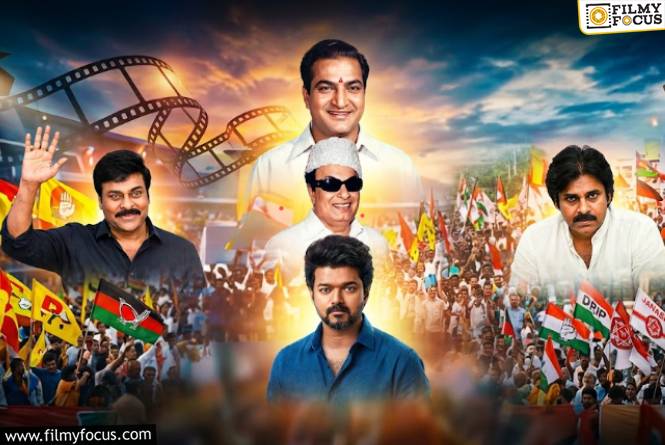 South Heroes: ఎన్టీఆర్, చిరంజీవి టు విజయ్.. మొదటి ఎన్నికల్లో హీరోల ఓట్ల పర్సెంటేజీ లెక్కల లిస్ట్