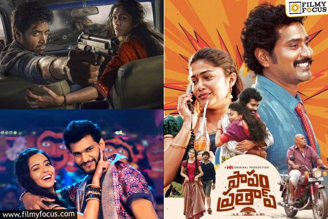 OTT: ఈ వీకెండ్ కి ఓటీటీలో సందడి చేయబోతున్న 20 సినిమాలు/సిరీస్..ల లిస్ట్
