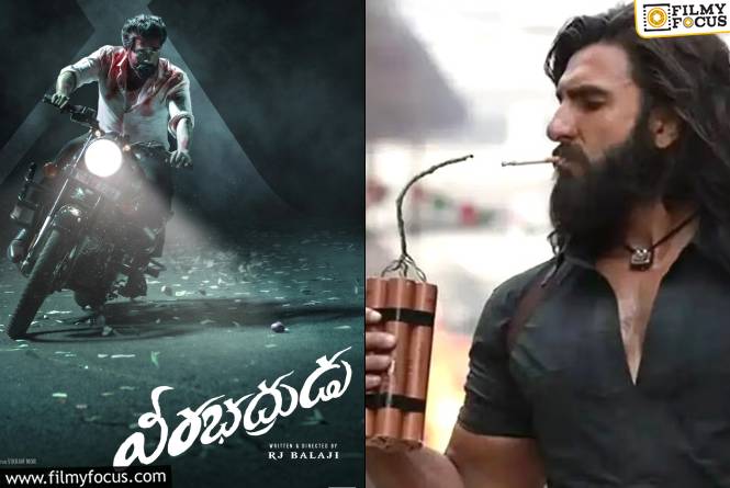 This Week Releases: ఈ వారం 17 సినిమాలు విడుదల.. అందరి చూపు ఆ సినిమా పైనే This Week Releases: ఈ వారం 17 సినిమాలు విడుదల.. అందరి చూపు ఆ సినిమా పైనే