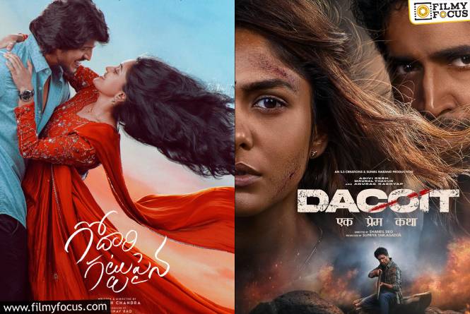 This Week Releases: ఈ వారం 15 సినిమాలు విడుదల.. ఓటీటీలోనే పెద్ద ఫీస్ట్