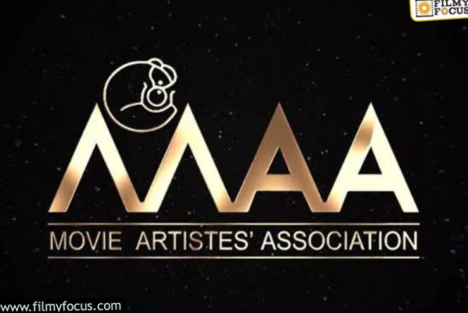 MAA: ఆ ‘MAA’లను నమ్మొద్దు.. ‘మా’ అధికారిక ప్రకటన.. ఏమైందంటే?
