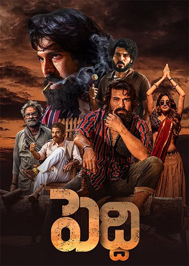 Peddi Review in Telugu: పెద్ది సినిమా రివ్యూ & రేటింగ్!