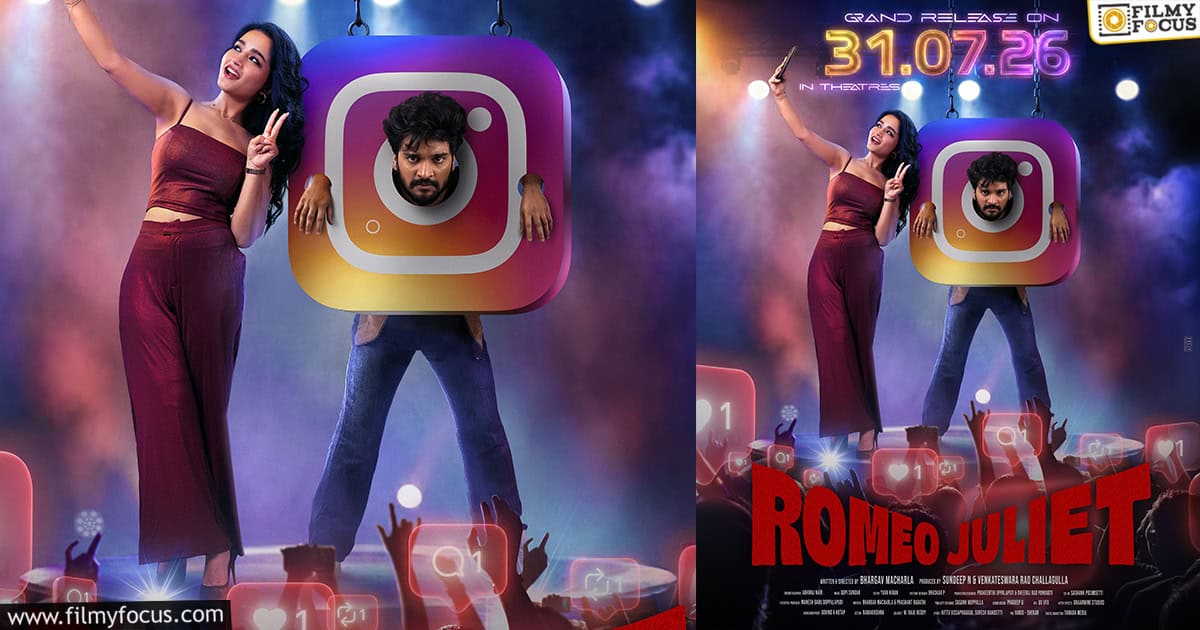 Romeo Juliet in theaters From July 31st