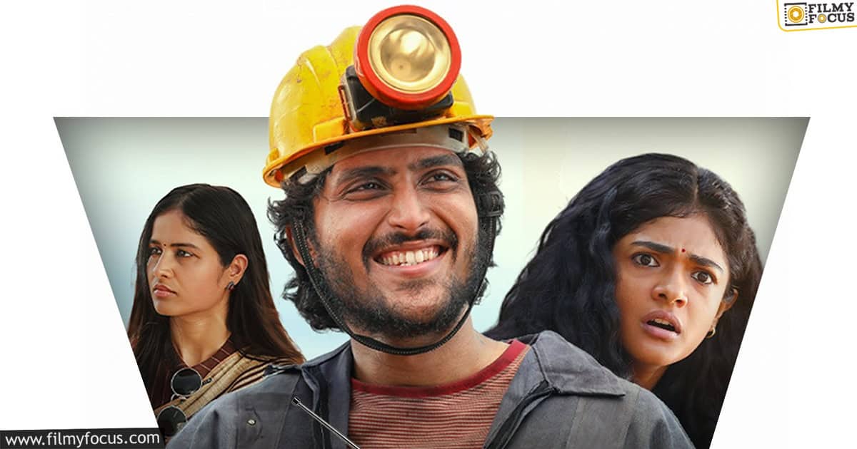 Sing Geetham Movie Review and Rating