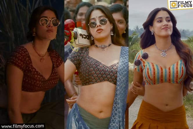 Janhvi Kapoor: పైట తీసేసిన సీన్లు లేవా? కంట్రోల్‌ లేని నాయిక పాత్రలు లేవా? ‘పెద్ది’కే ఎందుకిలా?